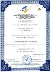    ISO 9001-2015